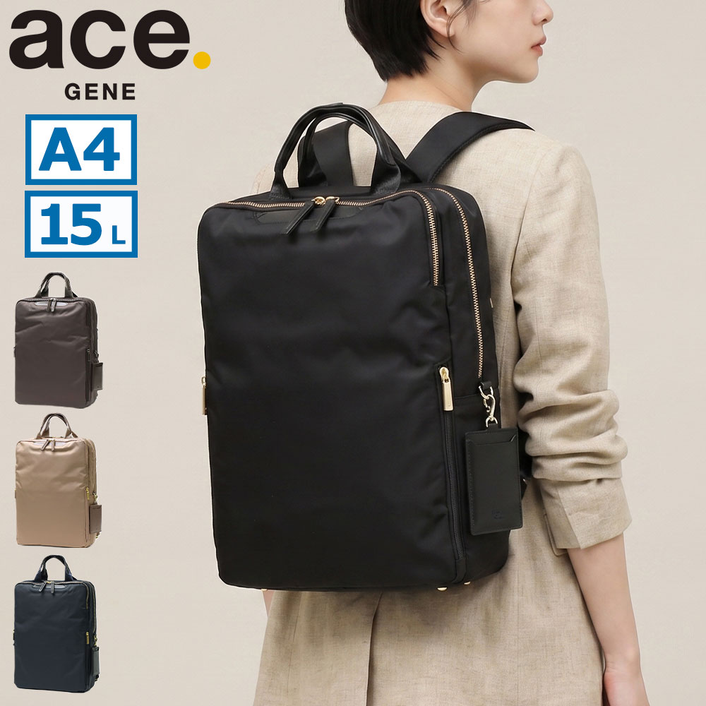 正規品5年保証 ビジネスリュック レディース ブランド おしゃれ 軽量 PC 14inch きれいめ ビジネスバッグ スリム カジュアル リュック 大人 A4 15L フィッテム 68682 wsb