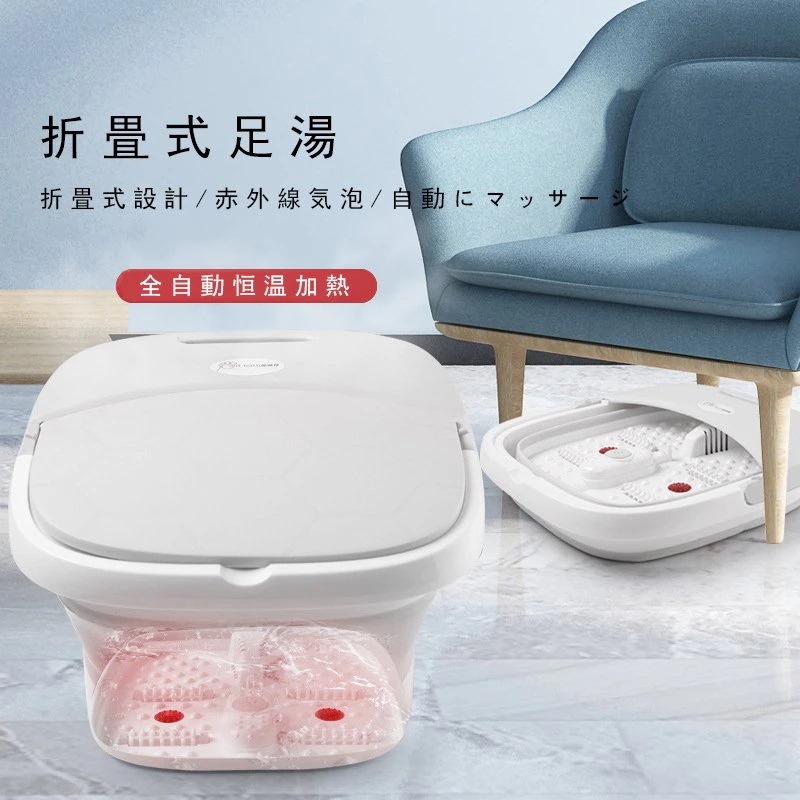 折りたたみ式足浴槽電動泡脚桶恒温気泡マッサージ泡脚盆足浴器 6,806円