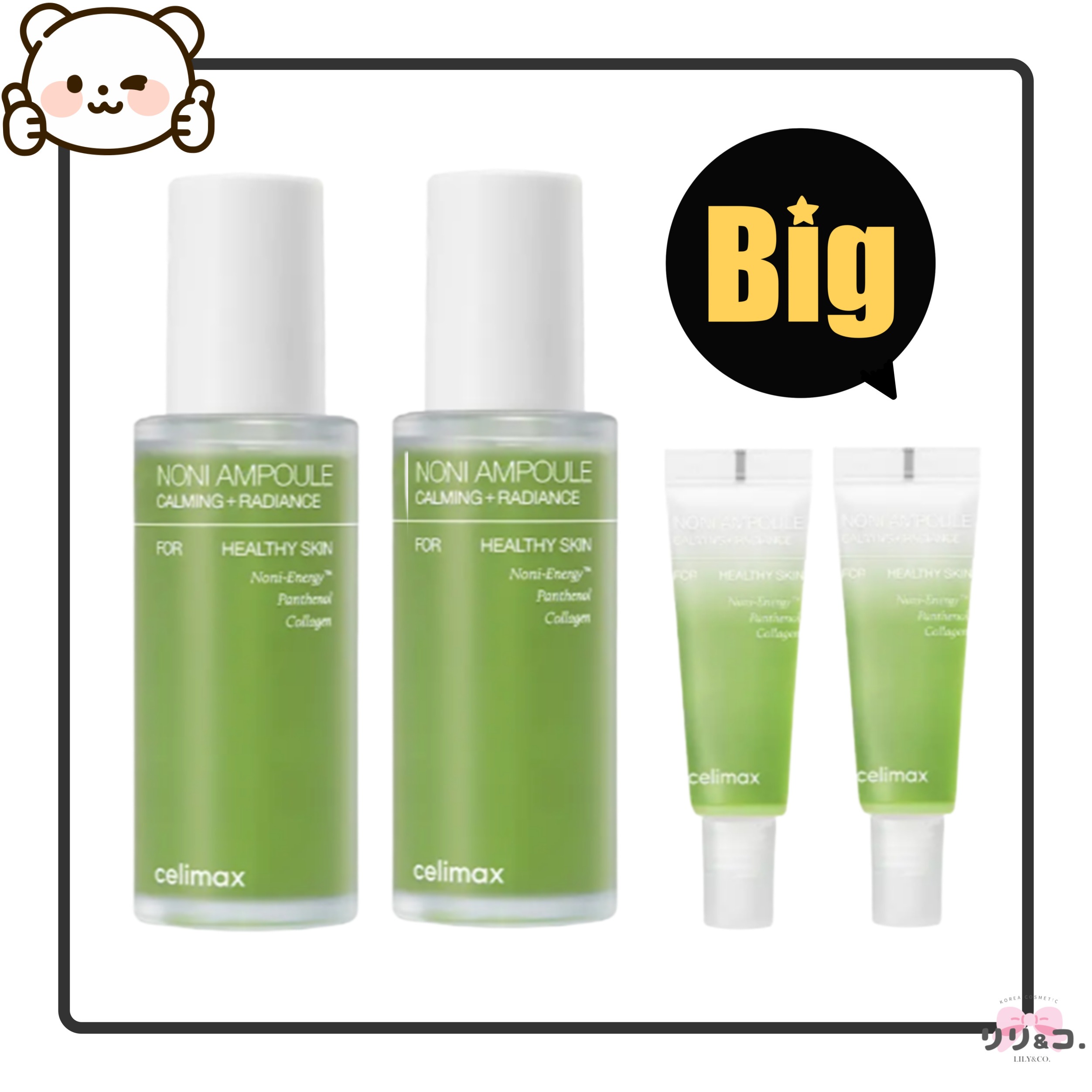 [低刺激ケア1+1] ノニエネルギーアンプル 90ml +90ml 韓国コスメ シミ取り シミケア 人気 そばかす除去 スキンケアセットインナードライ 敏感肌 赤みケア 保湿美容液 低刺激 エッセン