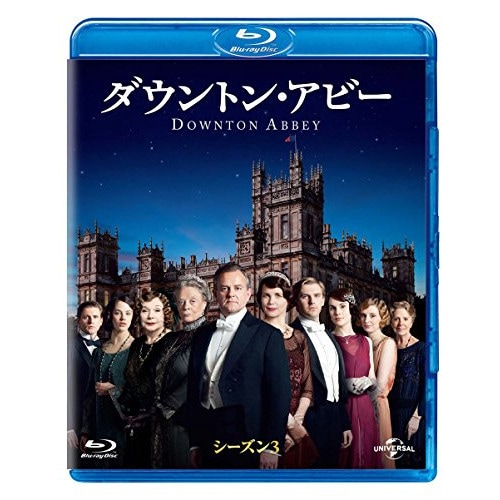 ダウントンアビー シーズン3 ブルーレイ バリューパック(Blu-ray Di.. ／ ヒューボネヴィル (Blu-ray) GNXF-2157