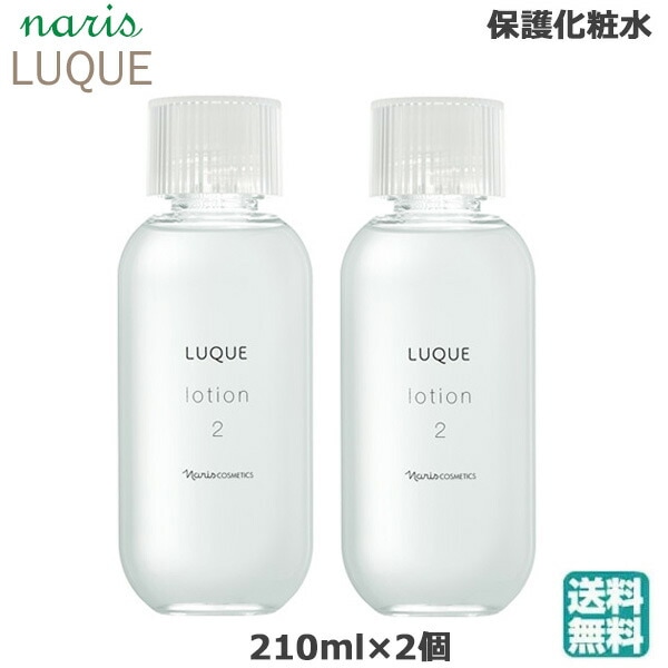 (2個セット)ルクエ ローション2 210ml