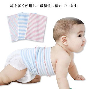 3枚セット! 子供 腹巻 キッズ ベイビー 子ども コットン 寝冷え クーラー 赤ちゃん 温め 防寒 腹巻き 綿 腹巻 夏用 夏 インナー 薄手 下着 冷え取り 可愛い 子供腹巻き プレゼント