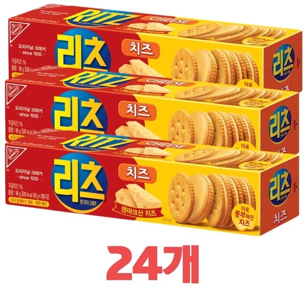 リッツクラッカー チーズ 96g x 24個