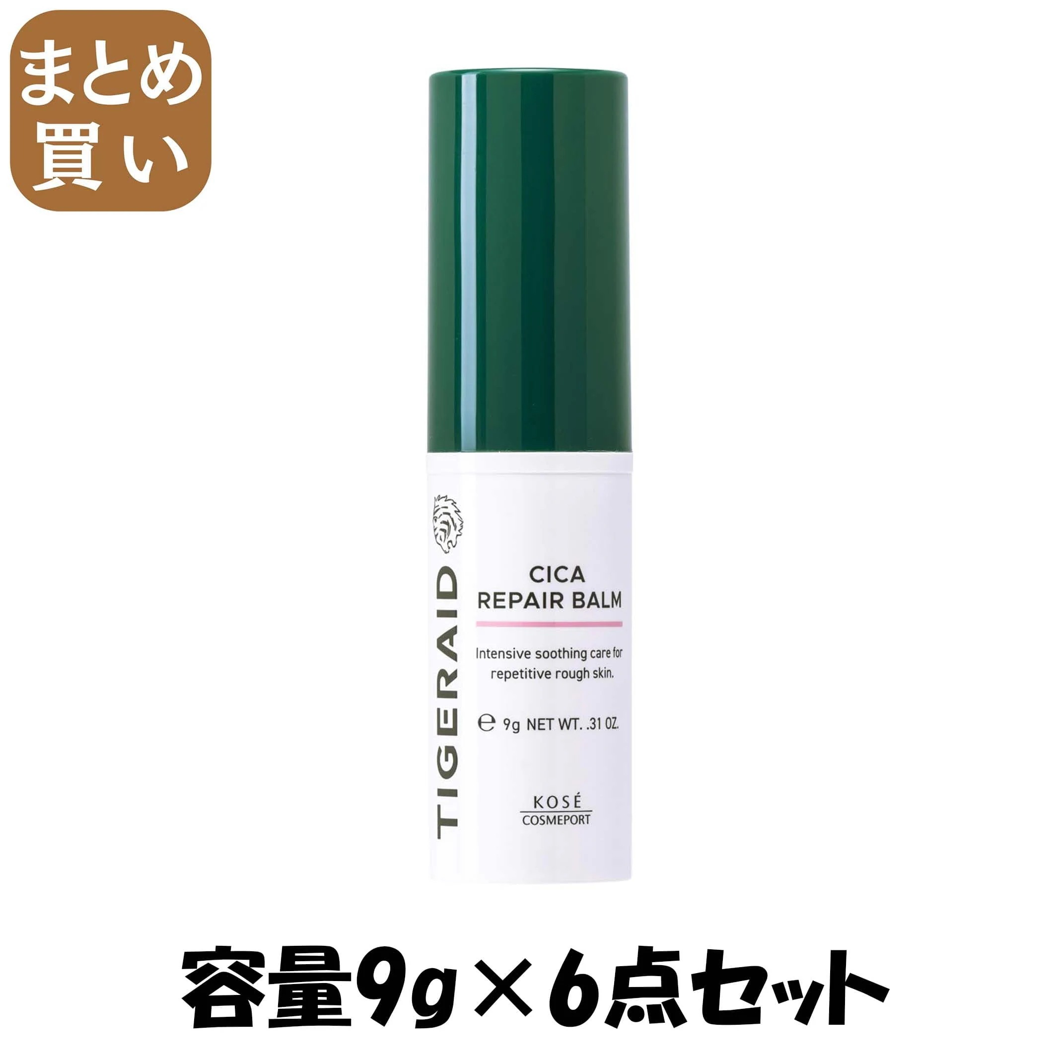 【まとめ買い】タイガレイド　ＣＩＣＡリペア　スティックバーム 容量9G×6点セット コーセーコスメポート 化粧品