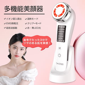 Qoo10] メディキューブ 【Nanaコラボ】 ブースタープロ初売り