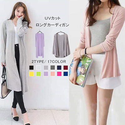 Qoo10 22春夏 Uvカット 夏服 ロングカ レディース服