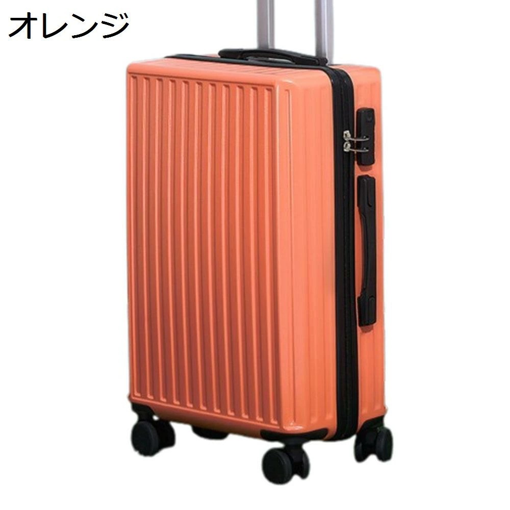 スーツケース キャリーケース 65L キャリーバッグ ファスナー式 超軽量 大型 耐衝撃 静音 ダブルキャスター 360度回転 旅行 ビジネス 出張 オレンジ Lサイズ（6-8泊）