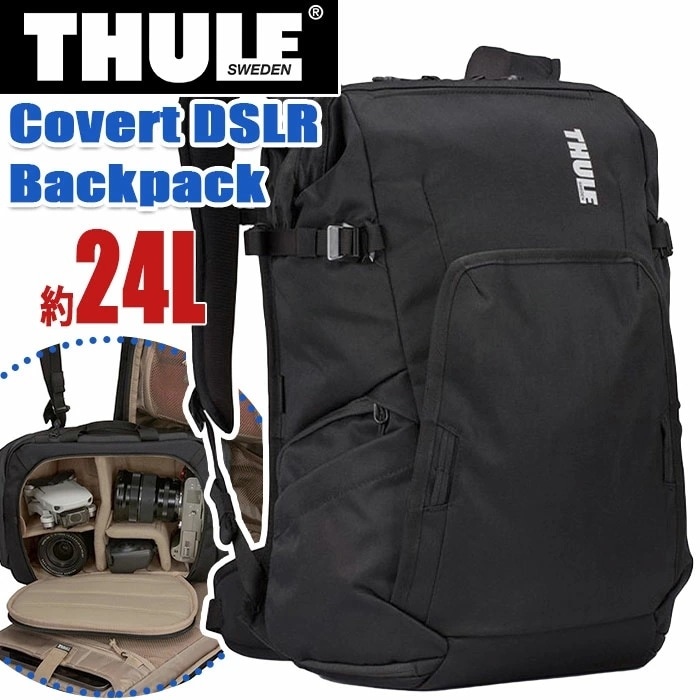 THULE スーリー Covert DSLR Backpack 24L カメラ用バックパック 正規品 男性 おしゃれ COVERT DSLR 28,243円
