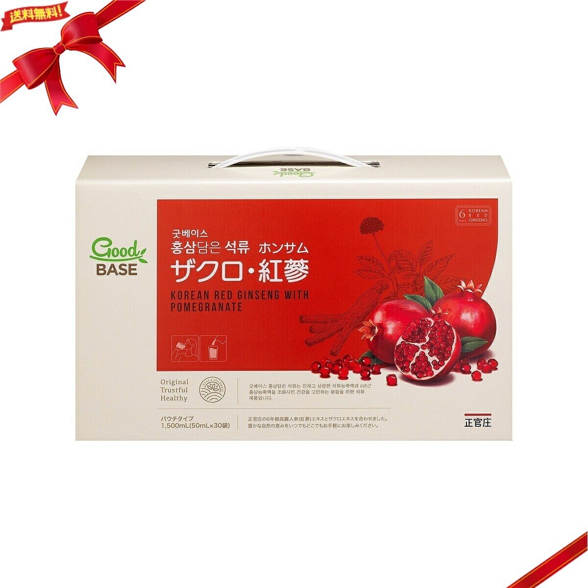 ザクロ紅蔘 50mL X 30包