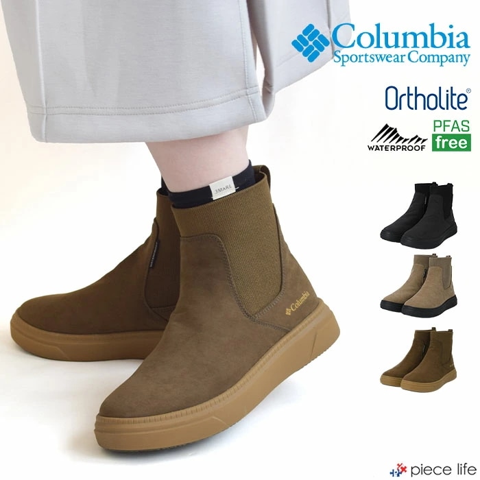 【2025秋冬新作】 ブーツ 防水 軽量 靴 マイレージレイン ツー ブーツ ウォータープルーフ レディースレディース オールシーズン 耐水 軽い サイドゴア はっ水 撥水 YL3135