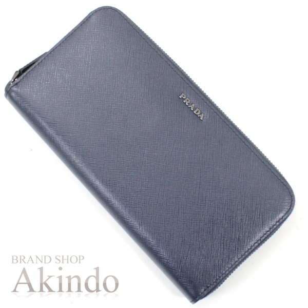 【新品・未使用】プラダ 長財布 ラウンドファスナー PRADA ネイビー 紺 サフィアーノレザー 本革 2ML317 メンズ レディース 財布 ラウンドジップ ロングウォレット 便利 ブランド 定番