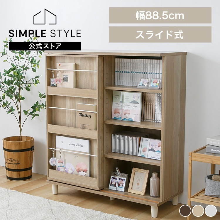 大容量 本棚 コミックラック ラック 推し活 収納 脚付き おしゃれ　本 可動棚 ディスプレイコミックラック PCSS9090