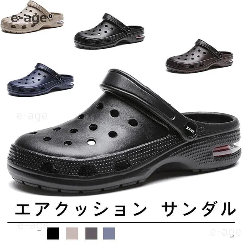 1つ買うと10個無料 エアクッション サンダル メンズ クロッグサンダル サボ スリッパサンダル 大きいサイズ ファッション ピーチサンダル 黒 お洒落 大きい 軽量 防滑新品目玉セール