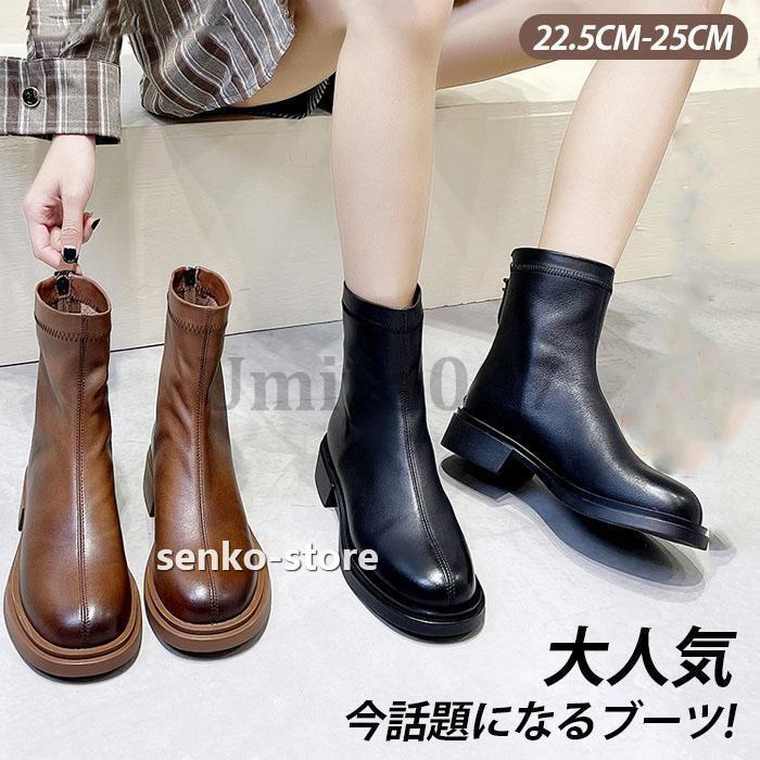 安心（迅速な出荷）本革 ブーツ レディース 紐なし 黒 太ヒール ロング 抜水 ミドルブーツ 柔らかい 疲れない 厚底 アンクルブーツ 軽量 幅広 つま先 広い 裏起毛