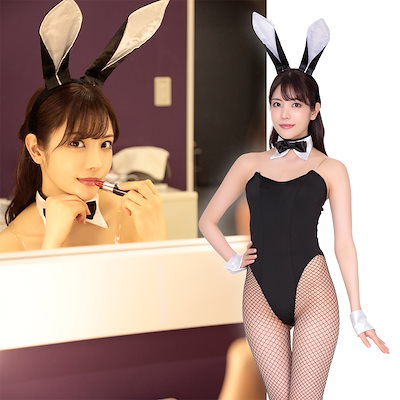 Qoo10] バニーガール2 コスプレ コスチューム