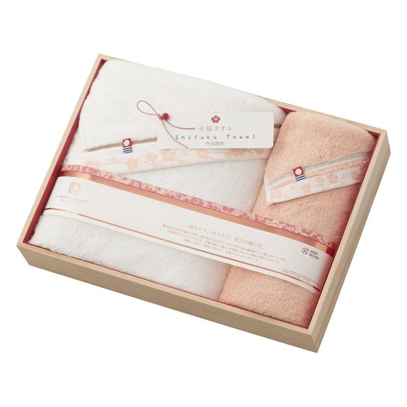 今治謹製 至福タオル梅 バスタオル&フェイスタオル（木箱入）