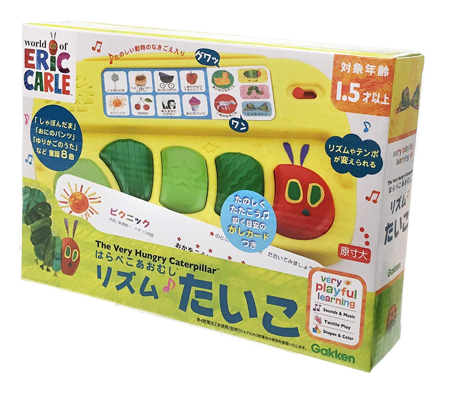 学研 はらぺこあおむし リズムたいこ(対象年齢:1.5歳以上)83062