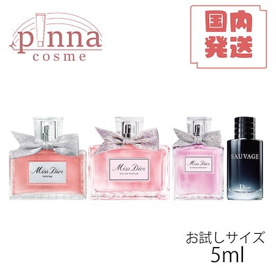 Qoo10] Dior 【お試し香水】 ミスディオール 香水 5 : 香水