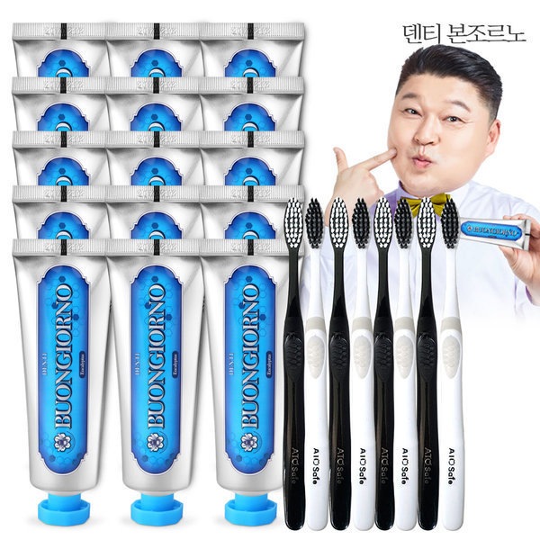 デンティボンジョルノ 歯磨き歯ブラシSET 歯石100g 18本+歯ブラシ8本