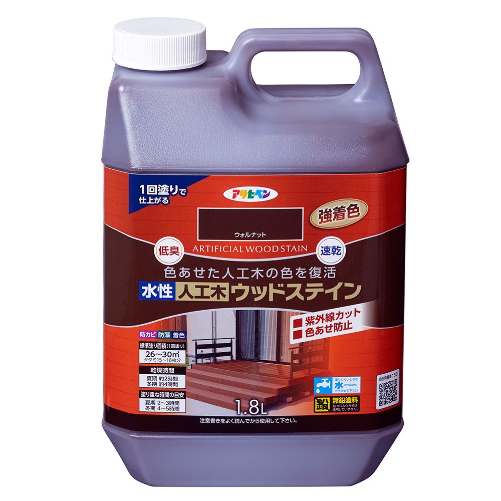 （まとめ買い）アサヒペン 水性人工木ウッドステイン 1.8L ウォルナット [x3] 9,476円