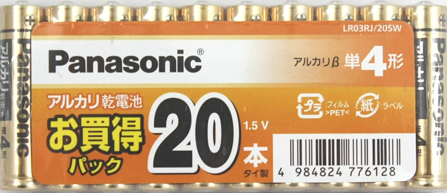 楽天ランキング1位】 Panasonicアルカリ乾電池βベータ単4 20本パック