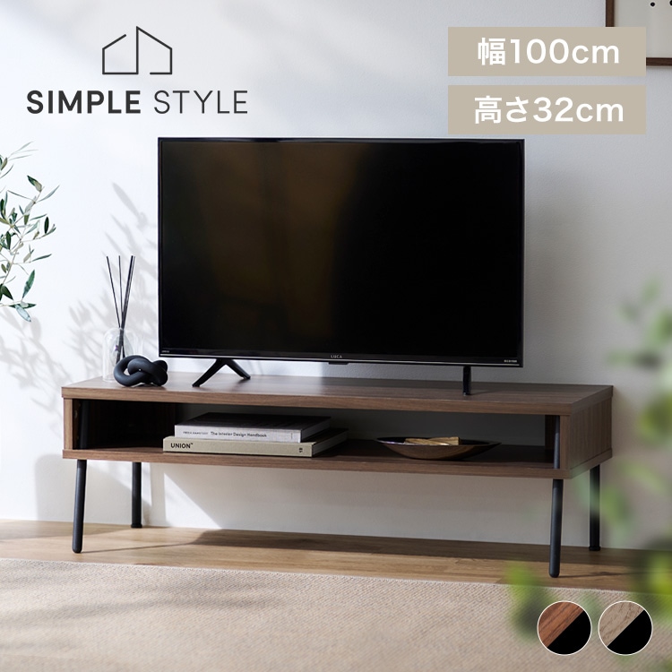 テレビ台 ローボード 100cm おしゃれ 一人暮らし 小さめ テレビボード 黒 収納 tv台 テレビラック 32型 TVボード HIROBIRO IWAB-1000R *