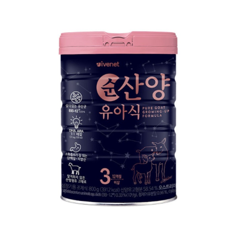 お子様用 安産羊乳児食 3段階 (800G)