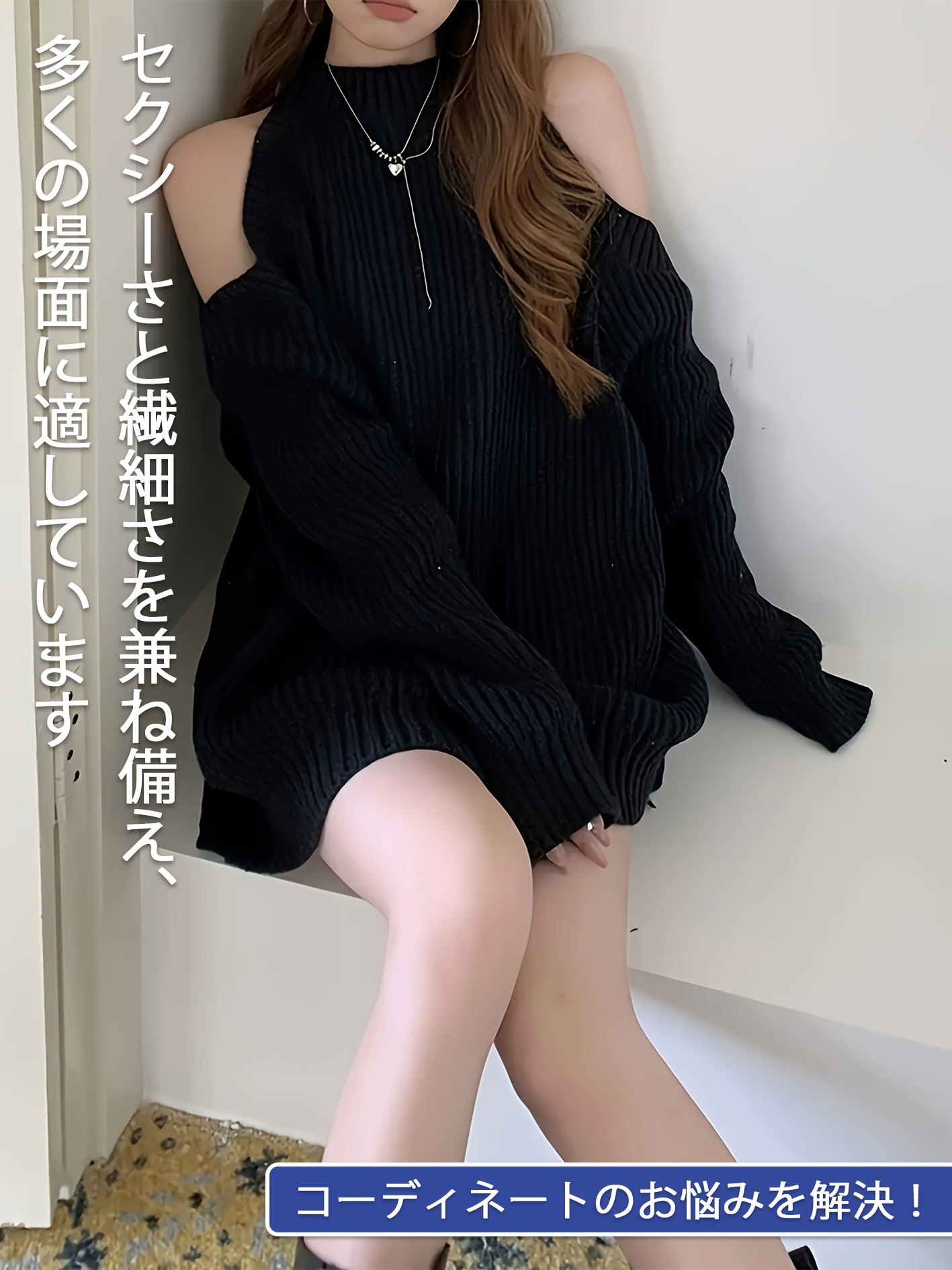 女性用コージーウィンターオフショルダースウェーター - ソフトプルオーバーラインシルエットルーズな秋冬セーターホーム＆カジュアルウェアソリッドカラーラウンドネックスウェーター（手洗い可）