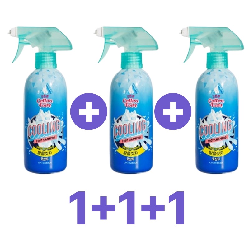 [韓国ホット商品] コットンフット クールフットシャンプー 510ml × 3本足用韓国人気臭い・角質・汚れケア