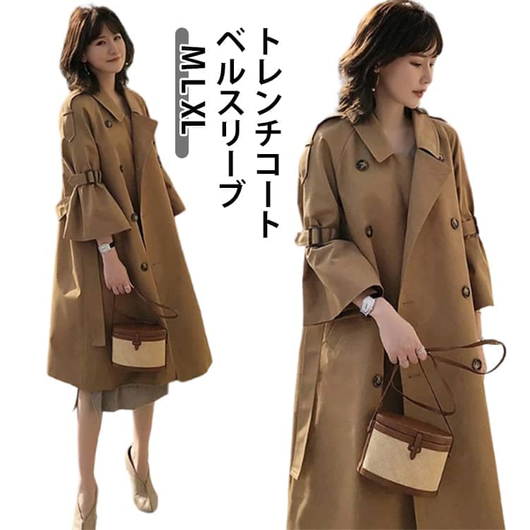 【特価販売】スプリングコート テロンチ 羽織 トレンチコート ジャケット とろみ ベルスリーブ 上着 ひざ丈 アウター 春 ミドル丈 トレンチコート レディース 秋 ガウン 春コート フレア Aライン