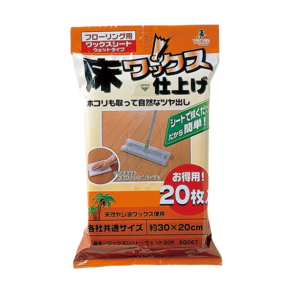 （まとめ）アズマ工業 ワックスシート/ウェットSQ054 1パック（10枚）[x20セット]