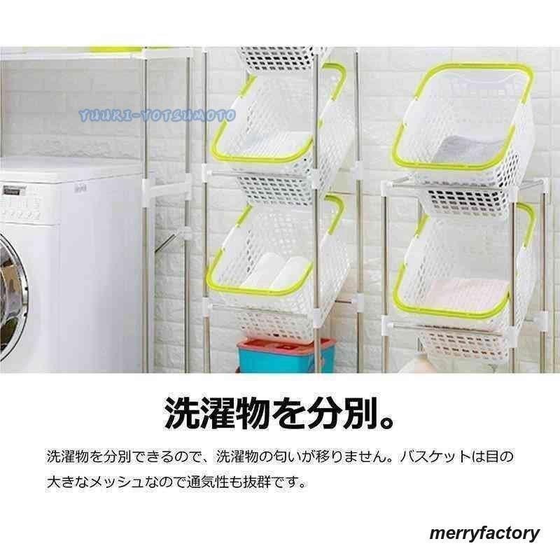 ランドリーバスケットスリム2段キャスター付き洗濯かご大容量分別ランドリーラックランドリーワゴンメッシュ