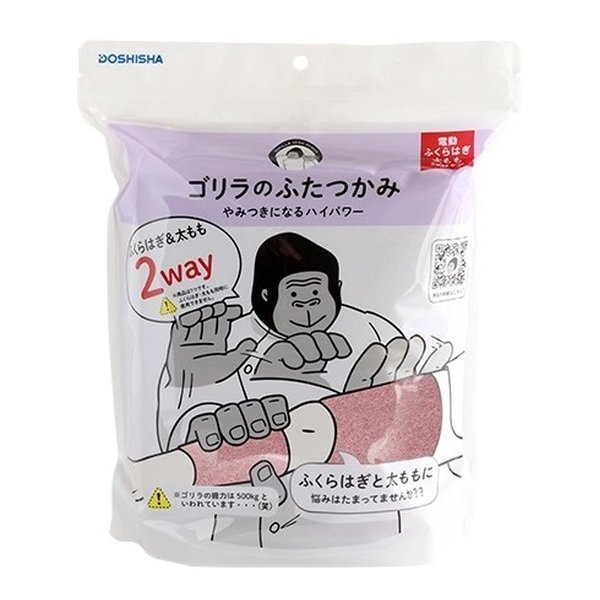 ゴリラのふたつかみ ふくらはぎ＆太もも兼用/ピンク GRM-2501PK