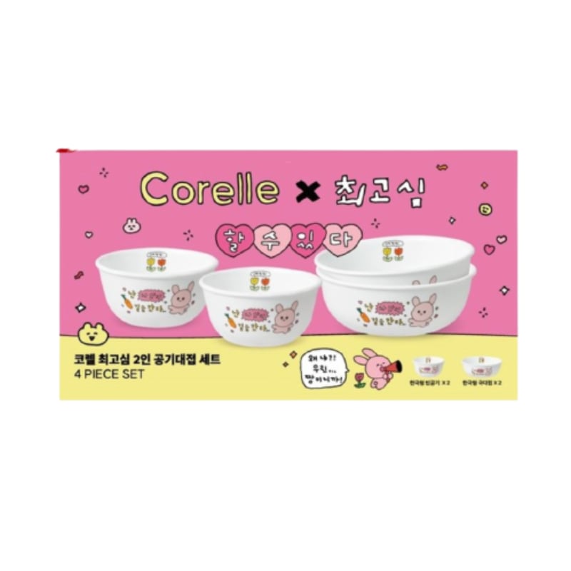 [単独] コーレルX最深 2人 茶碗平鉢セット 4P子供用皿 食器