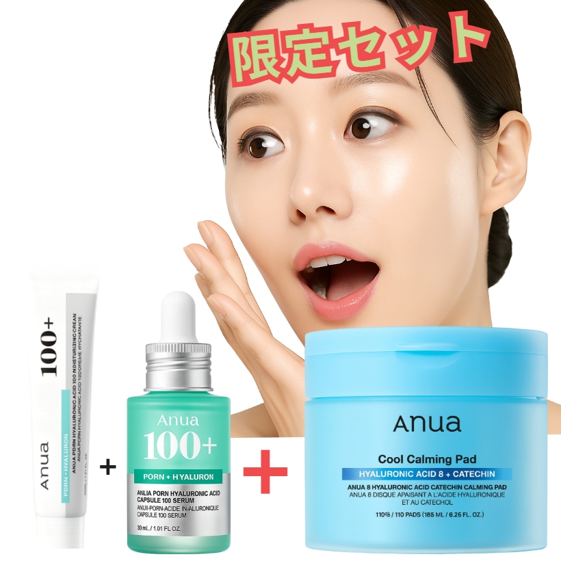 PDRNヒアルロン酸カプセル100セラム30ml +モイスチャライジングクリーム30ml+８ヒアルロン酸カテキンカーミングパッド110枚入