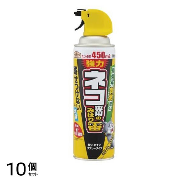 アースガーデン ネコ専用のみはり番スプレー 450mL 10個セット