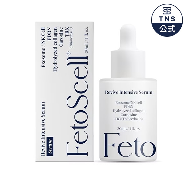 フェトセル セラム 30ml 塗るエクソソーム/低刺激/敏感肌/幹細胞/PDRN/コラーゲン/保湿/肌のバリア/鎮静/ニキビ/シワ/毛穴/色素沈着/美容液
