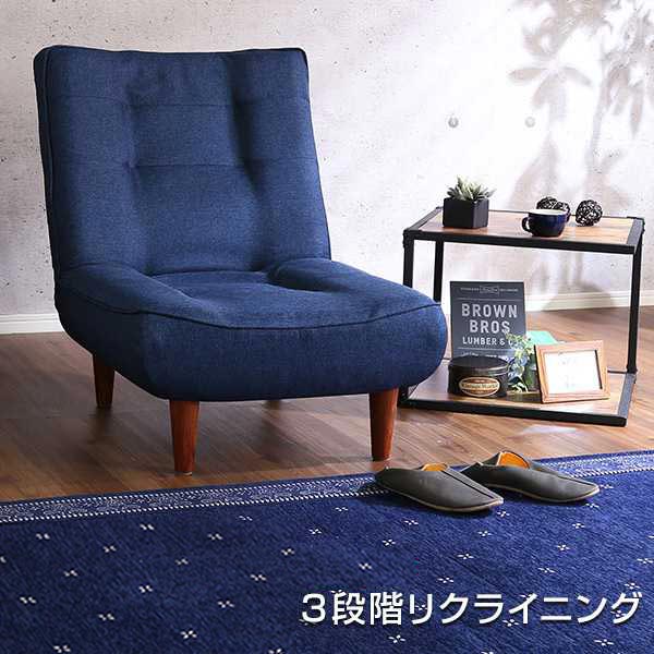 ソファ １人掛ハイバックソファ 布地 ローソファにも ポケットコイル 使用 ３段階 リクライニング