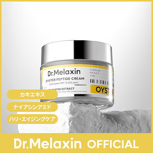 未使用Dr.Melaxin ネックスファルトバリアクリーム1箱 & アンプル2箱 ネックスファルトネック弾力クリーム - Dr.MELAXIN