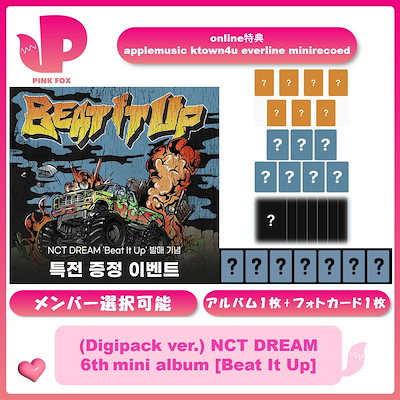 NCT アルバム まとめ売り jp.ktown4u.com : NCT WISH - 正規アルバム1集 [WISHFUL