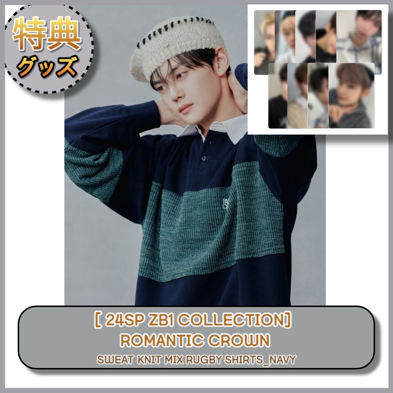 ROMANTIC CROWN[24SP ZB1 COLLECTION][SWEAT KNIT MIX RUGBY SHIRTS_NAVY]