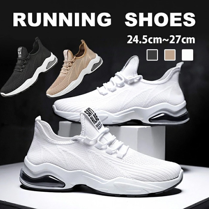 【最新モデル登場!!】【期間限定.値.下.げ!】スニーカー メンズ 厚底 ランニングシューズ 男女兼用 超軽量 通気性 防滑 クッション性 ウォーキングシューズ 運動靴 ジョギング トレーニング ス