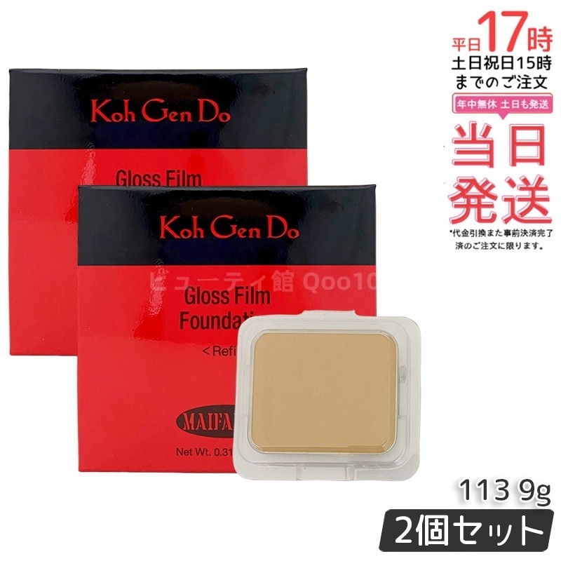 【2個セット】江原道 Ko Gen Doマイファンスィー グロス フィルム ファンデーション (9g) 113