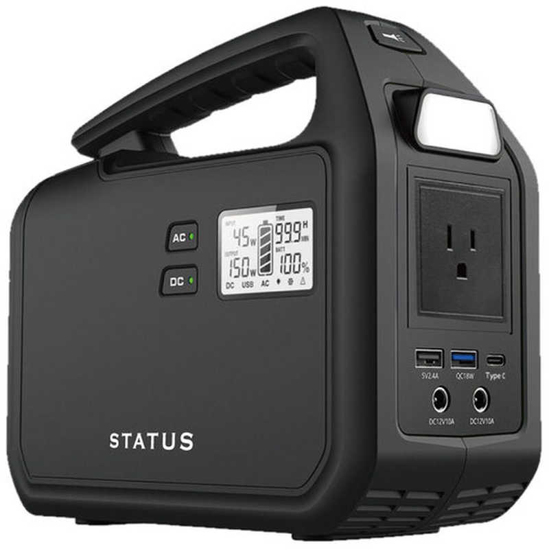 岡潮　ポータブル電源 Li-ion 155Wh　6104S150