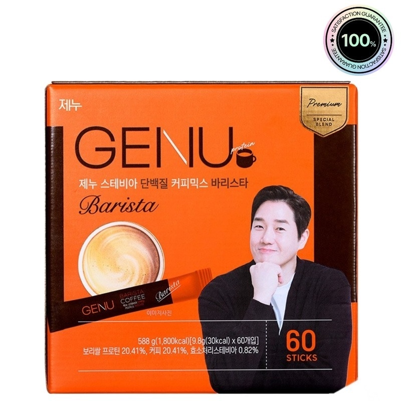 大容量 砂糖ゼロ 糖類ゼロ コレステロールゼロ プロテインコーヒー ステビア バリスタ コーヒーミックス 60本 コーヒー豆42%UP 深みとコクUP