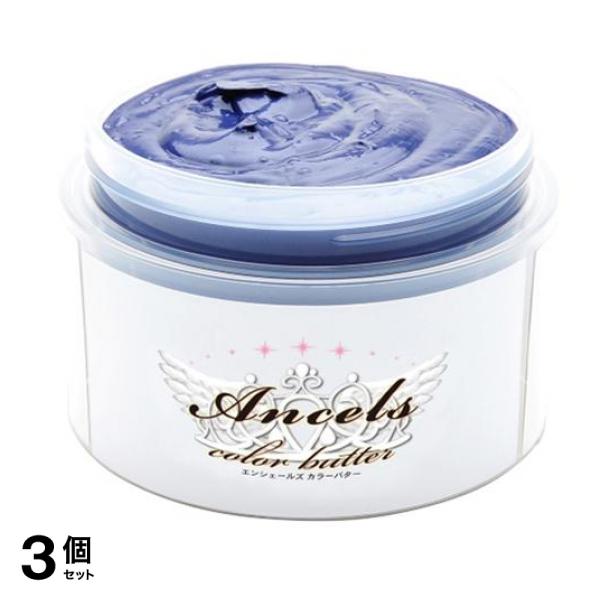 エンシェールズ カラーバター 200g (ネイビーブルー) 3個セット