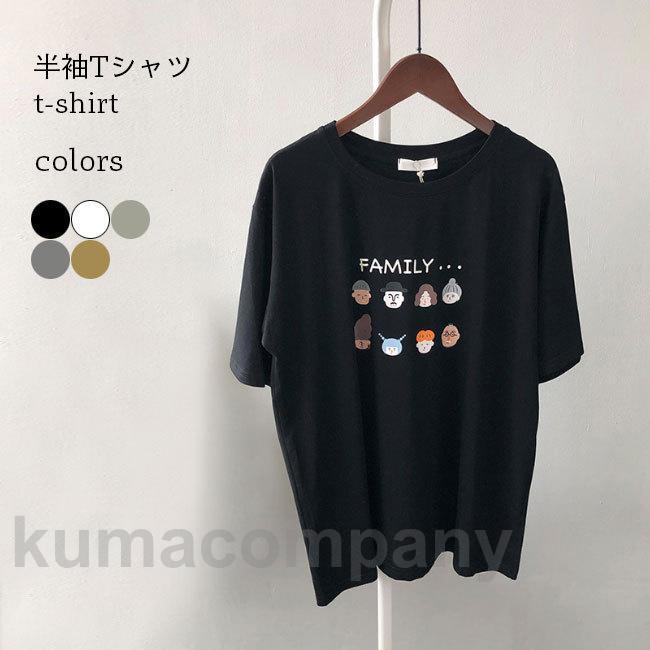 Tシャツ 夏 レディース 半袖Tシャツ ゆったり クルーネック カットソー 夏Tシャツ ドロップショルダー tシャツ 半袖 カジュアル 綿混