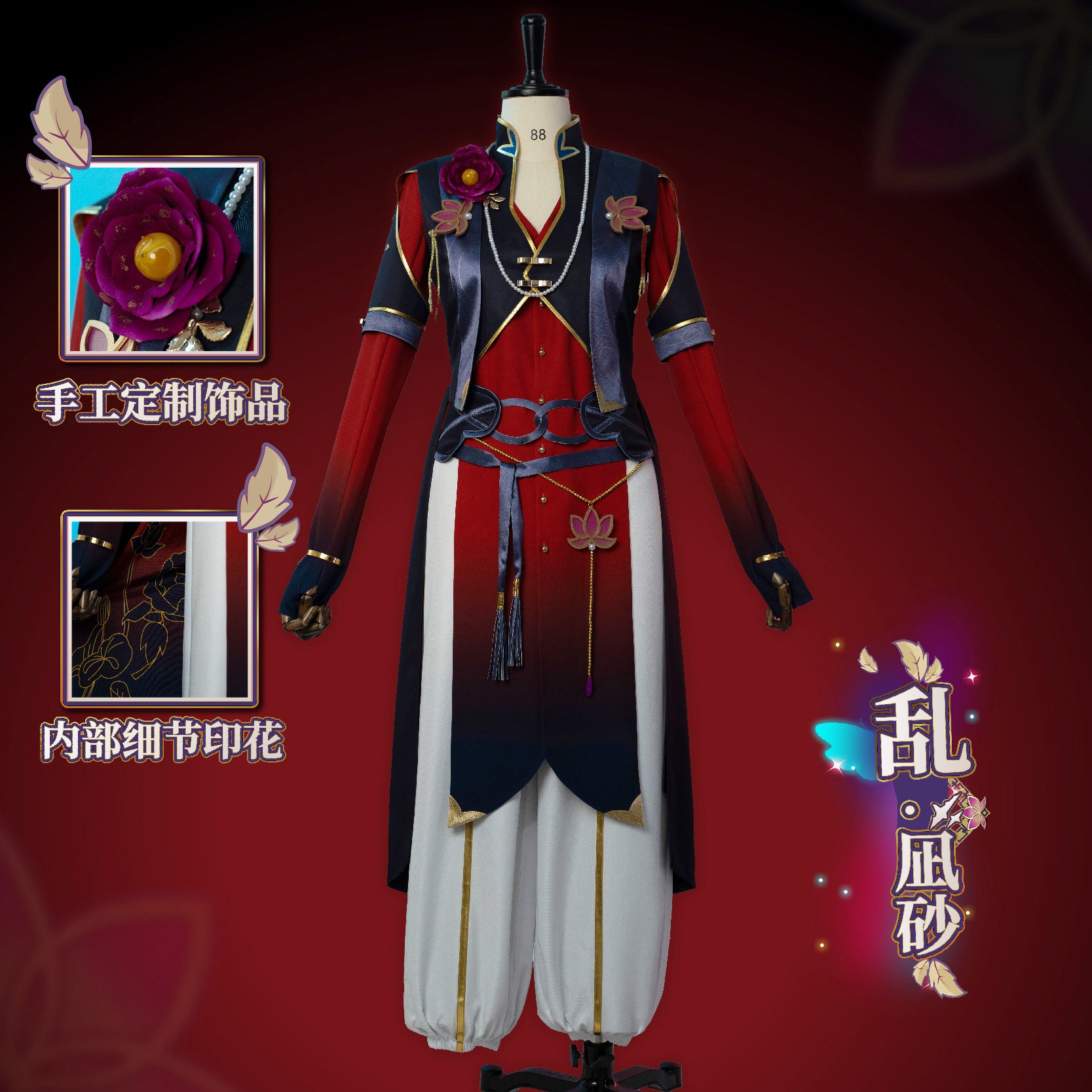 アイドルファンタジーフェスティバル2エデンコスプレ衣装4箱スナリとチリアンピュアコスプレ衣装