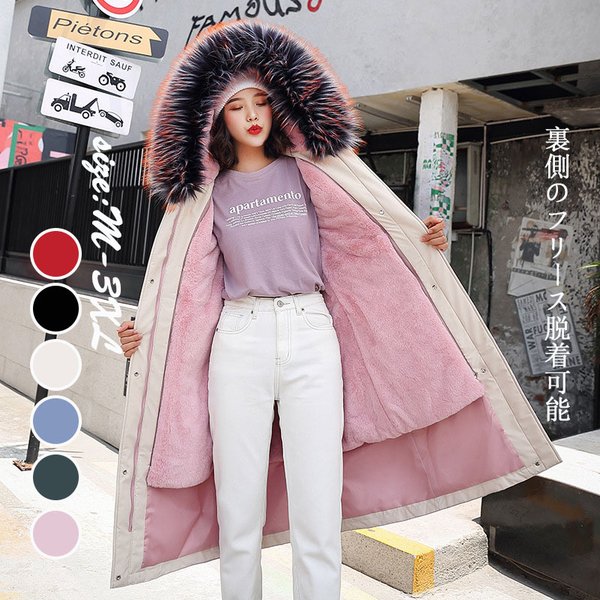 中綿コート レディース ロングコート ダウン コットン 裏起毛 春秋冬 防寒着 暖かい 厚手 フード