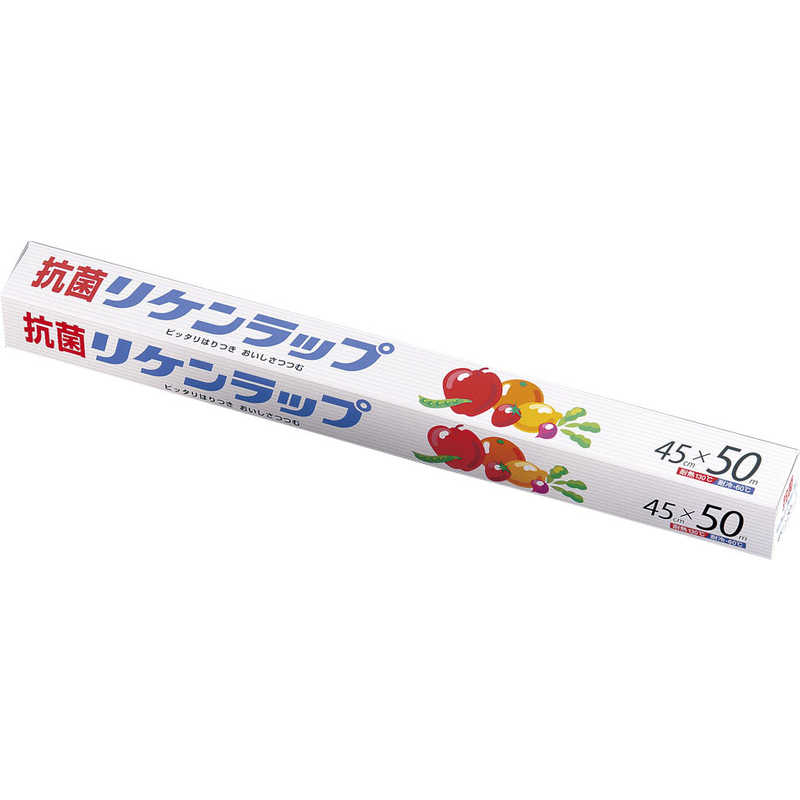 リケンファブロ　リケン抗菌ラップ 幅45cm×50m ケース単位30本入　XLT363